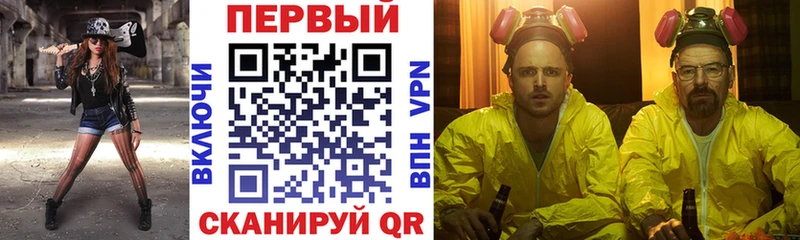 купить закладку  Комсомольск  АМФЕТАМИН Розовый 