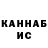 Каннабис White Widow Zhalgas Sadibekuly