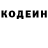Codein Purple Drank Samat Baizakov