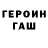 Первитин винт Gunter Silvershtein