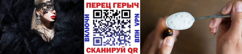 Героин гречка  ОМГ ОМГ зеркало  Комсомольск 