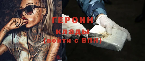 соль курить ск Богородицк