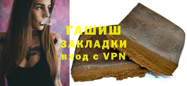 синтетический гашиш Богородск