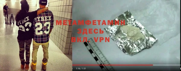 синтетический гашиш Богородск