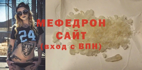 трава Богданович