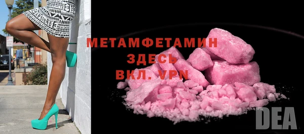 трава Богданович
