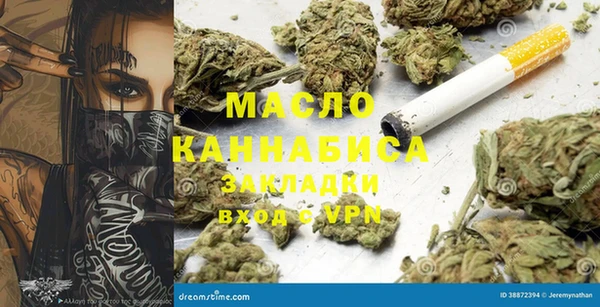 соль курить ск Богородицк
