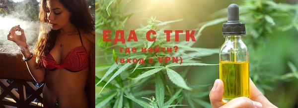 соль курить ск Богородицк