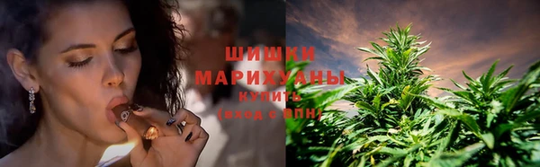 синтетический гашиш Богородск