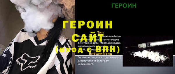 трава Богданович