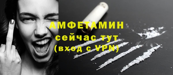 синтетический гашиш Богородск