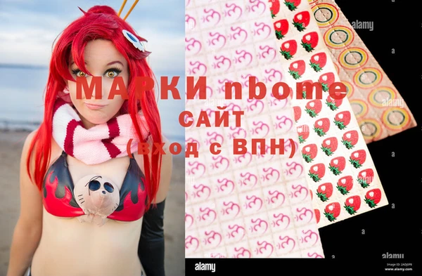 синтетический гашиш Богородск