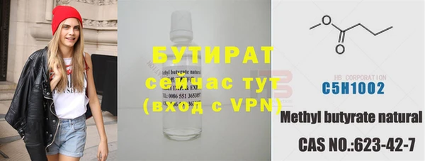соль курить ск Богородицк