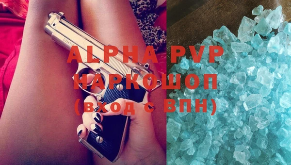 синтетический гашиш Богородск