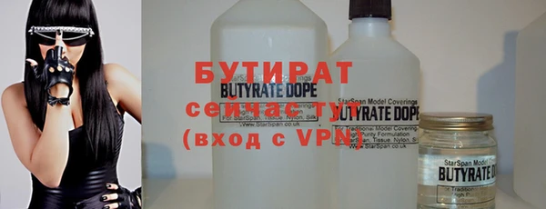 соль курить ск Богородицк