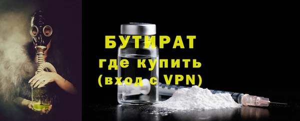 синтетический гашиш Богородск