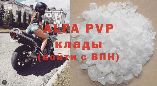 мефедрон VHQ Тутаев