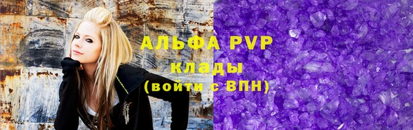 трава Богданович