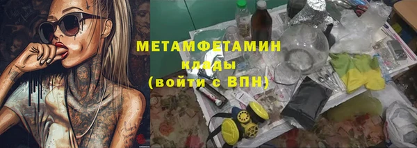 синтетический гашиш Богородск