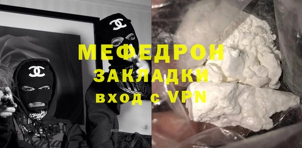 трава Богданович
