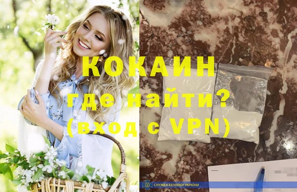 трава Богданович