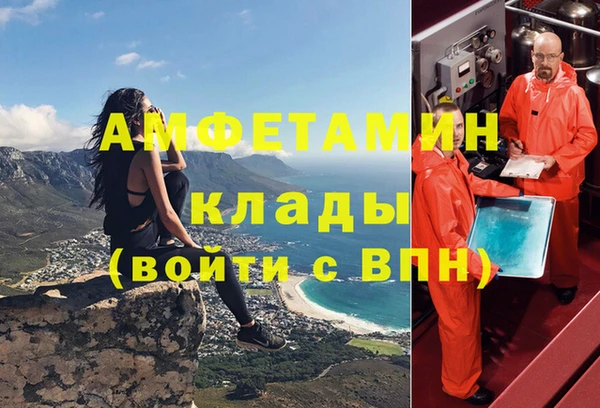 трава Богданович