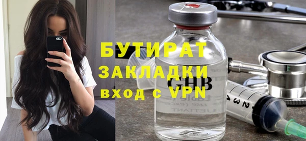 MESCALINE Туринск