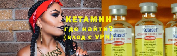 синтетический гашиш Богородск