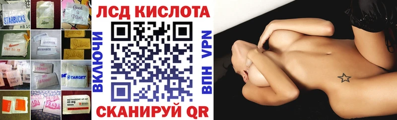 Лсд 25 экстази ecstasy mega как войти Комсомольск