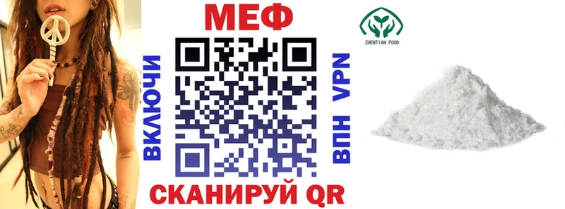 как найти закладки  Комсомольск  МЕФ mephedrone 