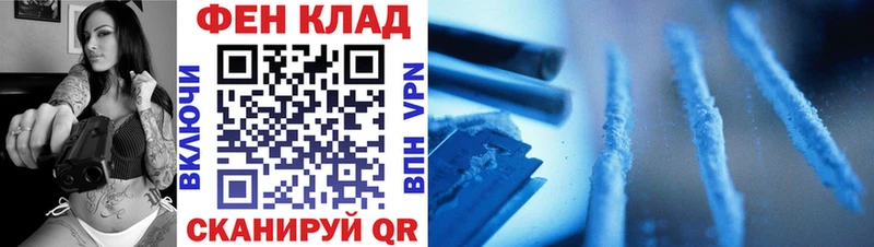 Метамфетамин мет  где можно купить   Комсомольск 