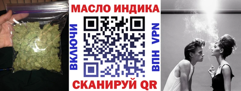 Дистиллят ТГК THC oil Комсомольск